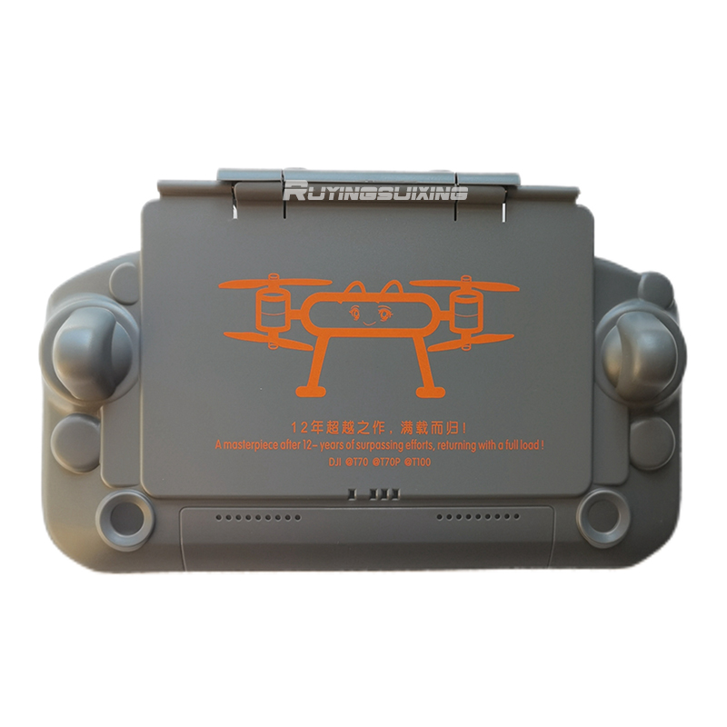 Drone Controller Hood - DJI Agricultural Drone T100/T70/T70P/T60/T50/T40/T25P/T25 Защитный чехол